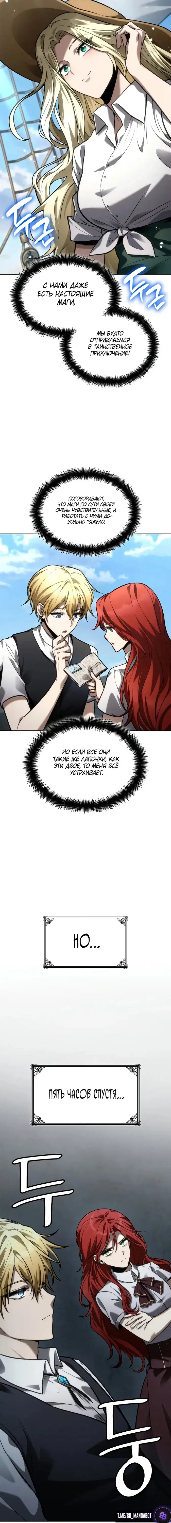 Page 10.001