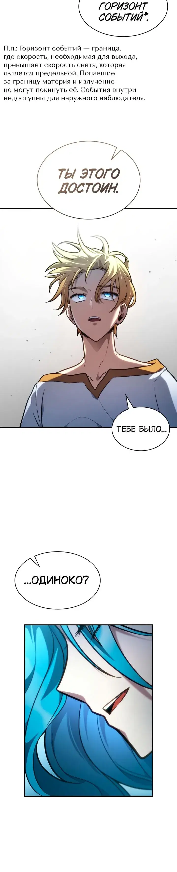 Page 10.001