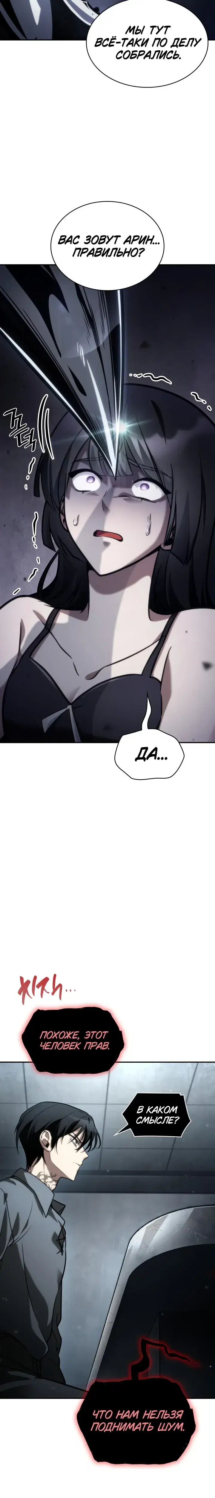 Page 10.001