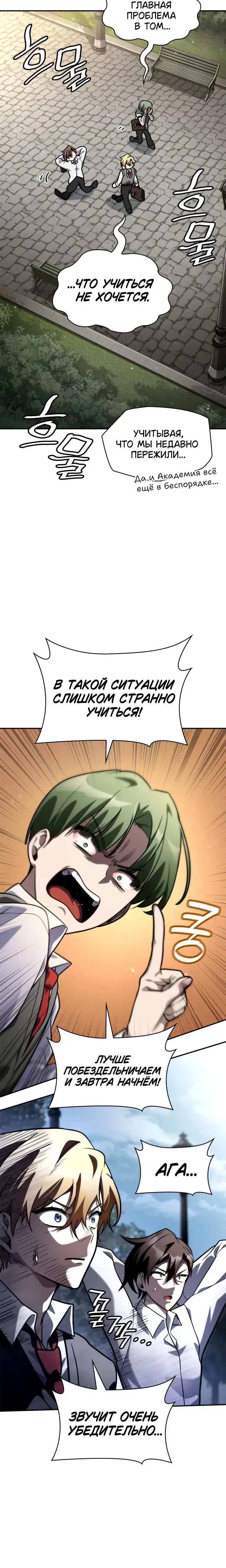 Page 10.001