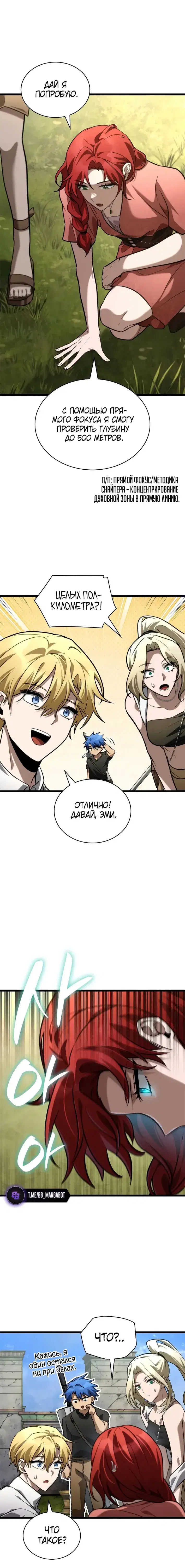 Page 10.001