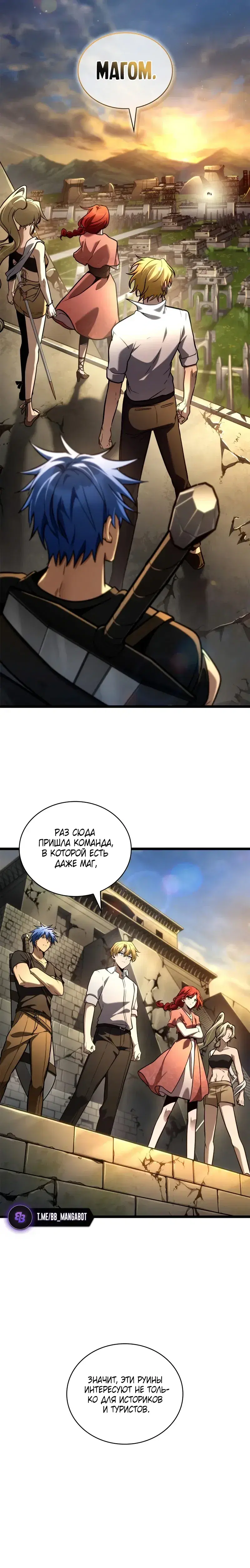 Page 10.001