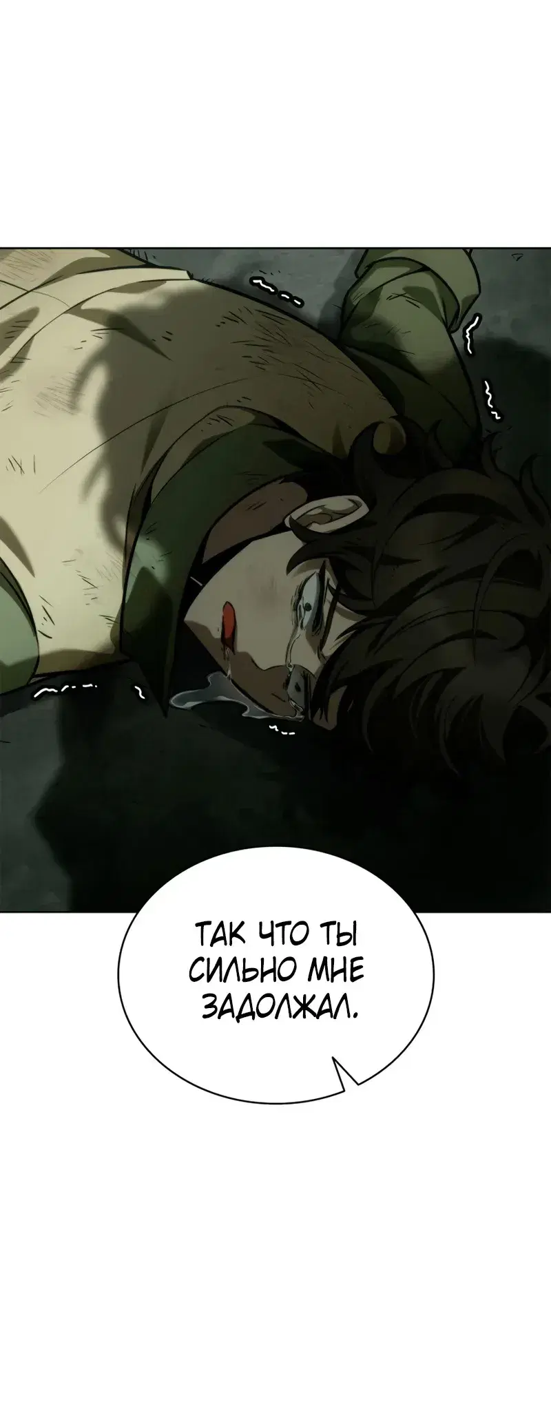Page 10.001