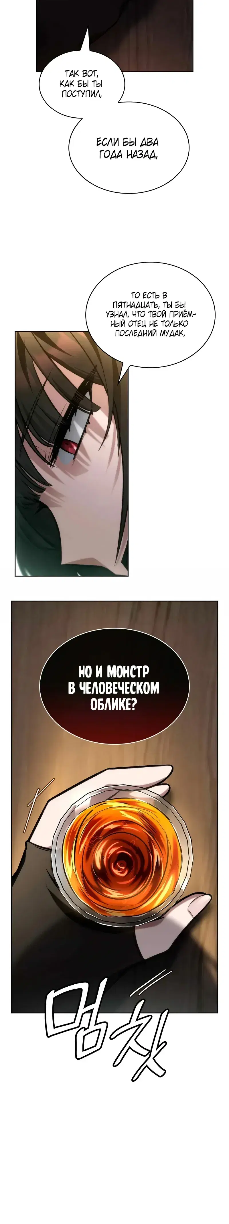 Page 10.001