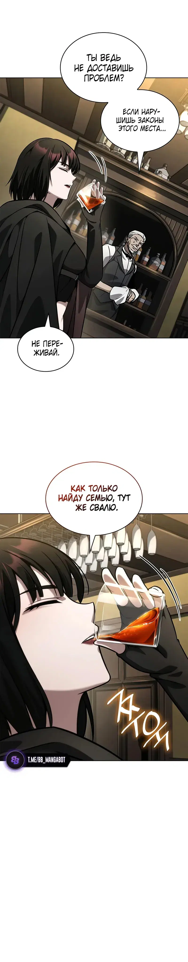 Page 10.001