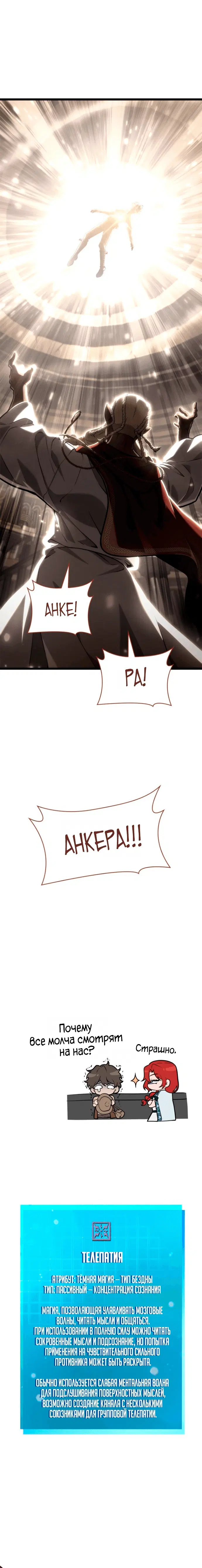 Page 10.001