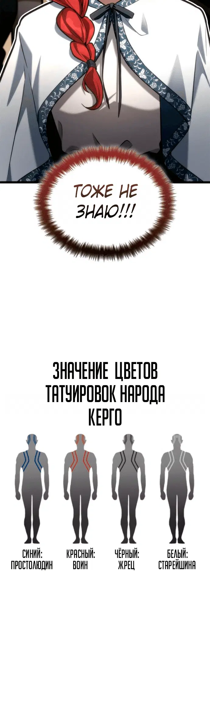 Page 10.001