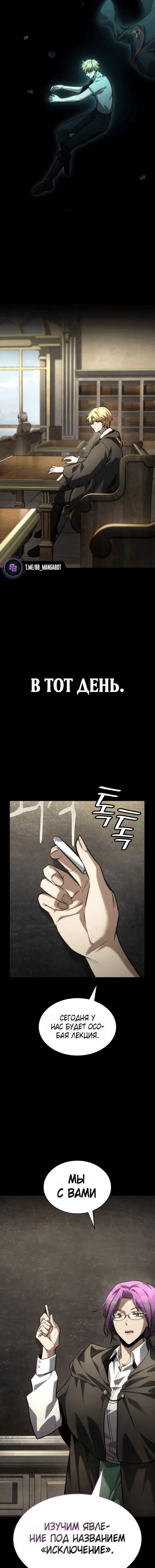 Page 10.001
