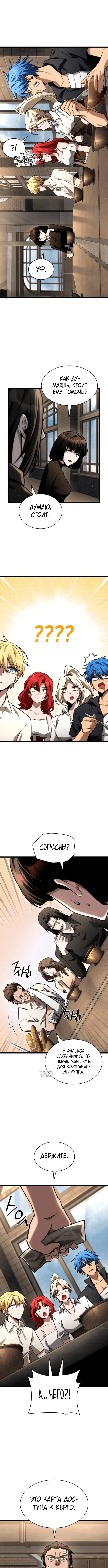 Page 10.000
