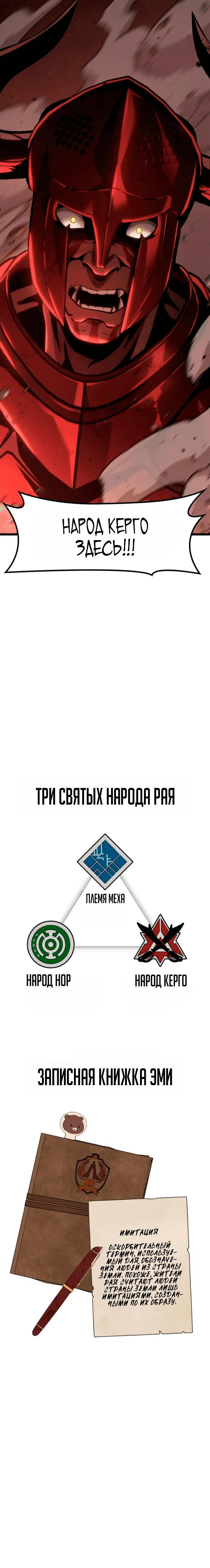 Page 10.001