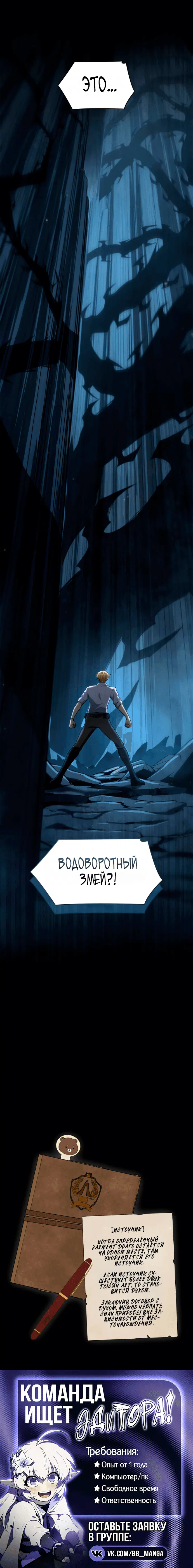 Page 10.001