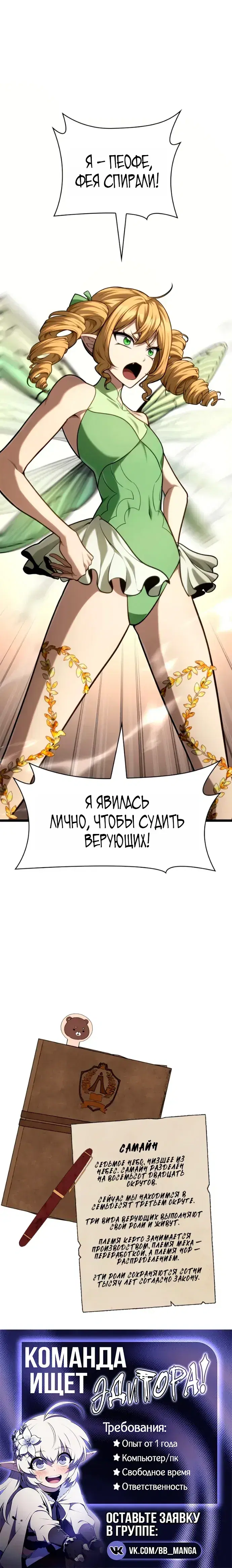 Page 10.001