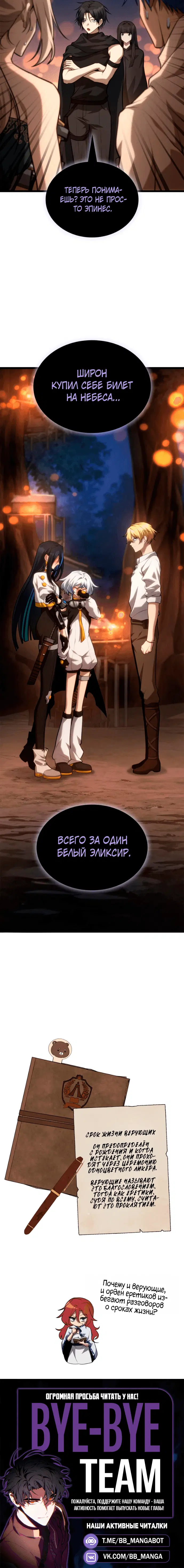 Page 10.001