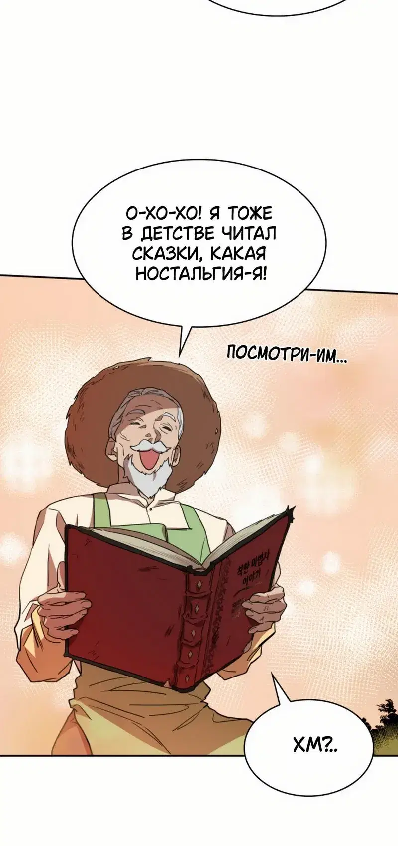 Page 11.001