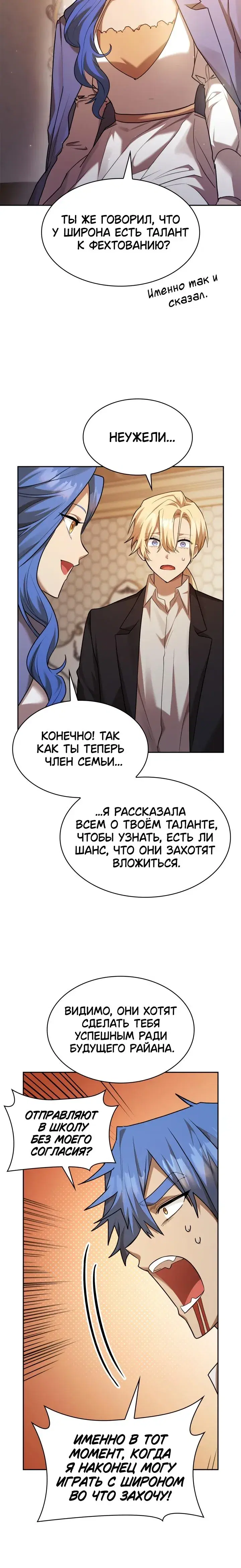 Page 11.001