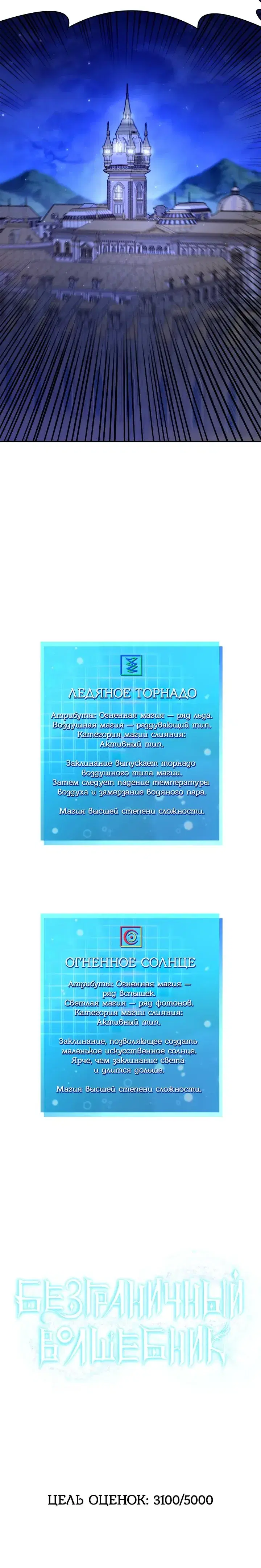 Page 11.001