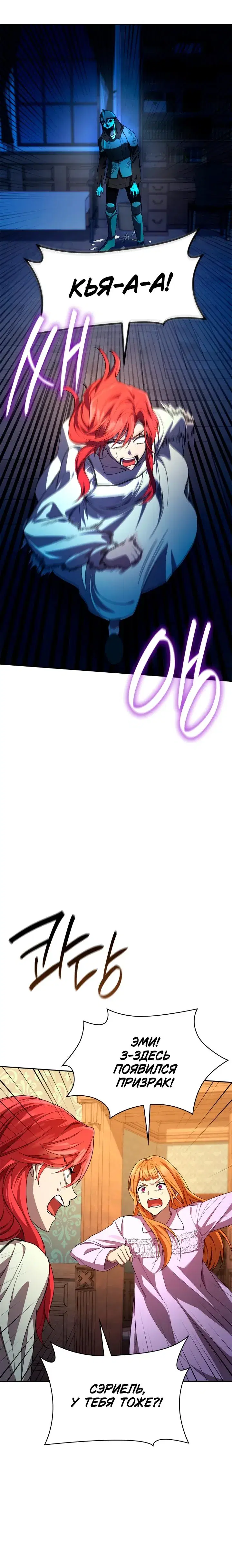 Page 11.001