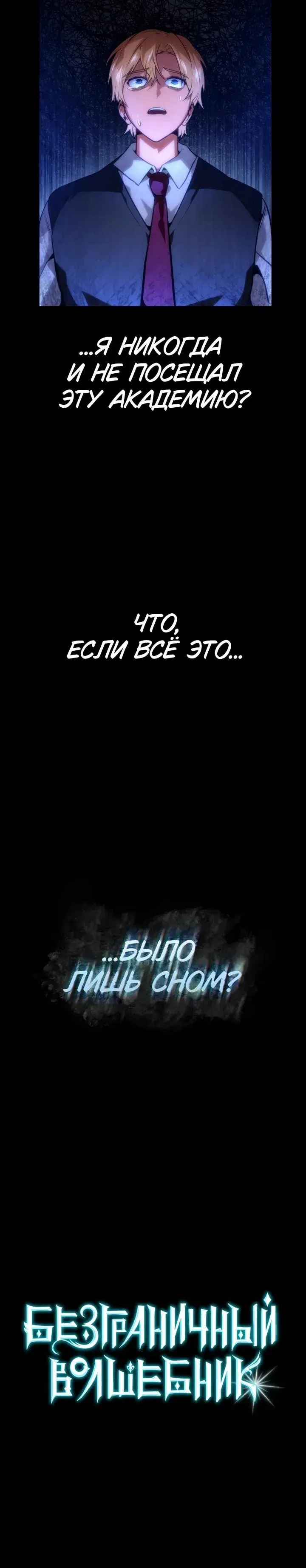 Page 11.001