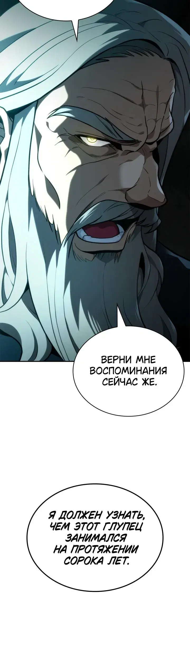 Page 11.001