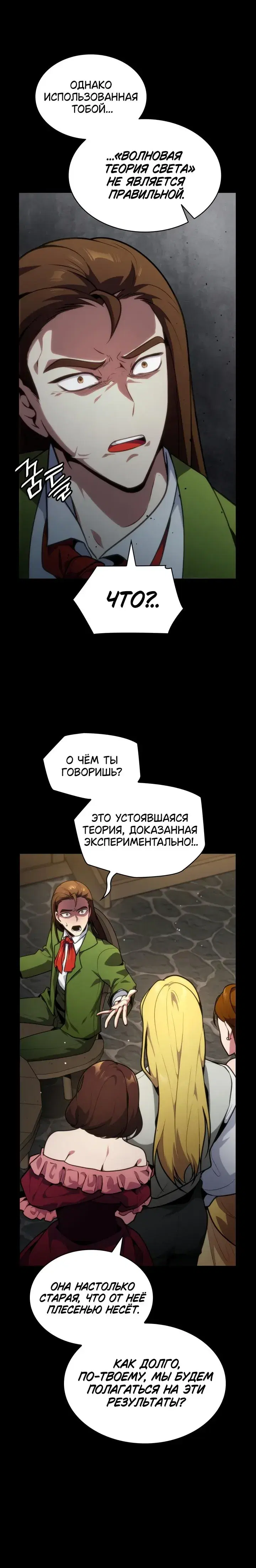 Page 11.001