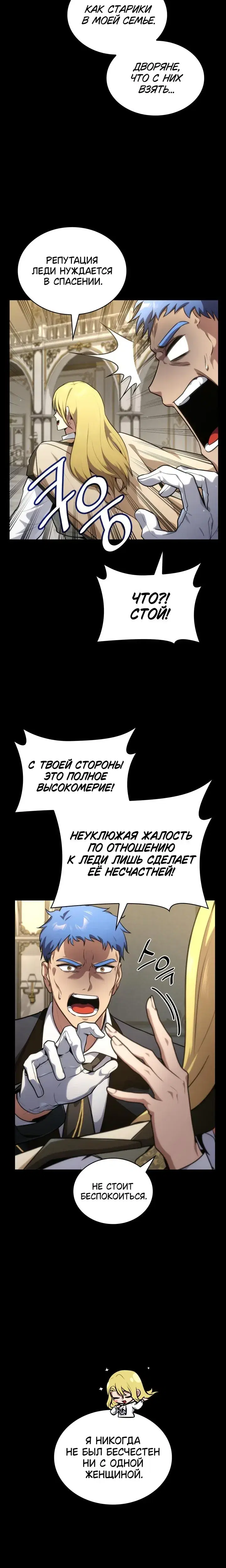 Page 11.001