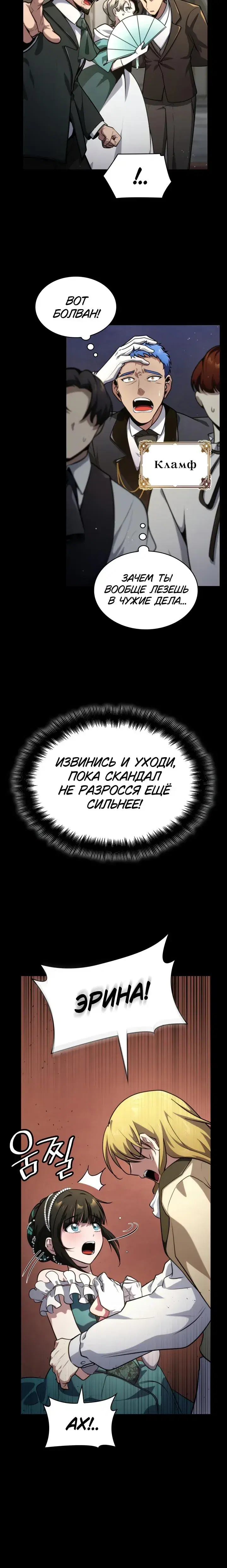 Page 11.001
