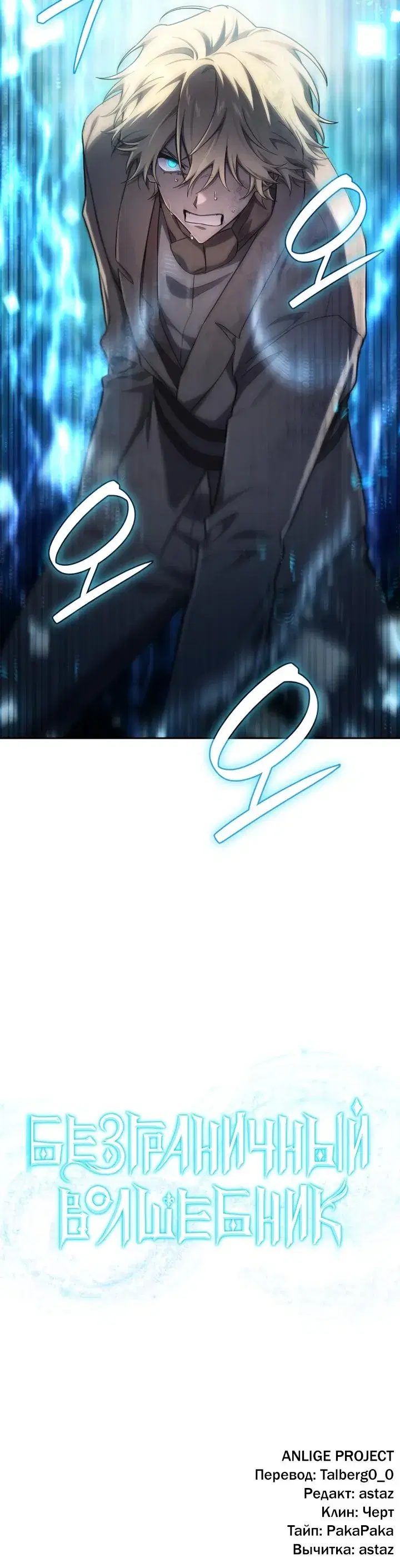 Page 11.001