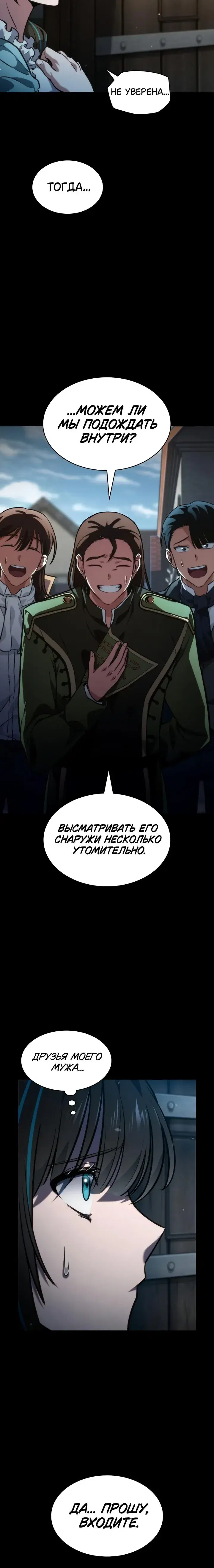 Page 11.001