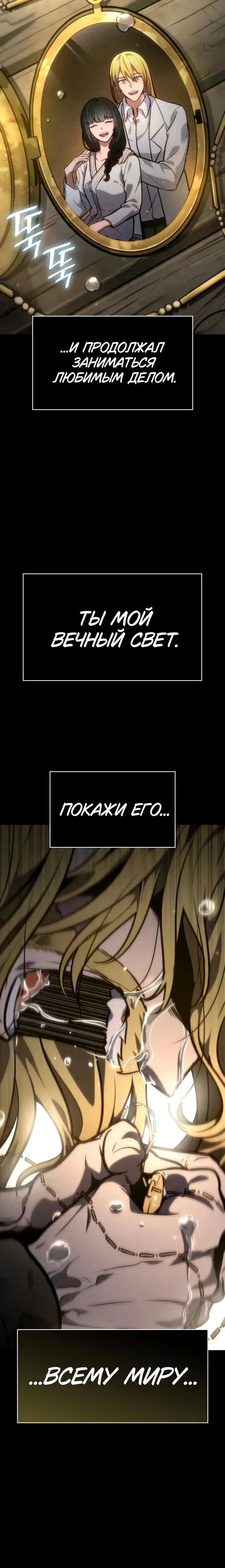 Page 11.001