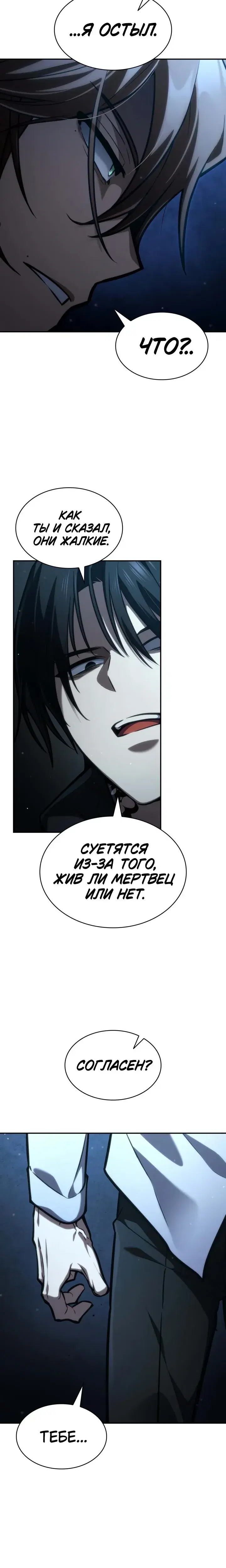 Page 11.001