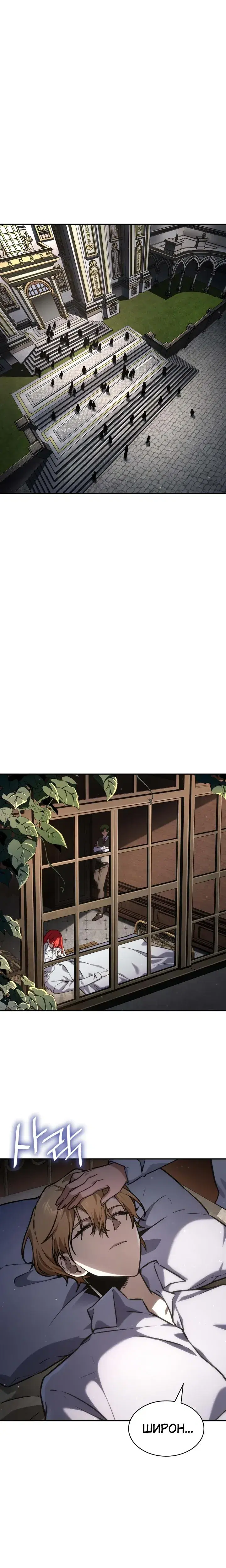 Page 11.001