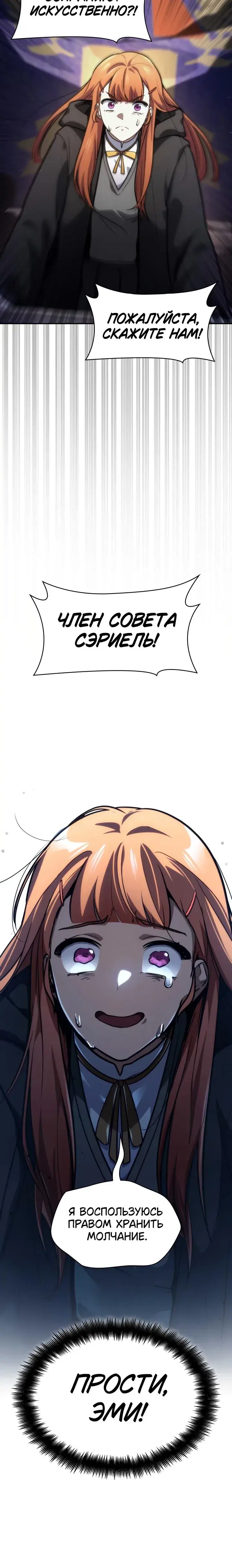 Page 11.001