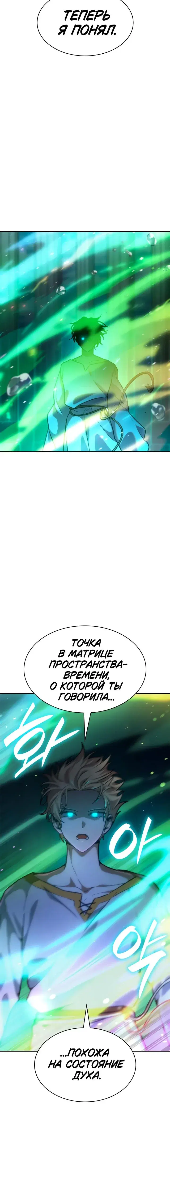Page 11.001