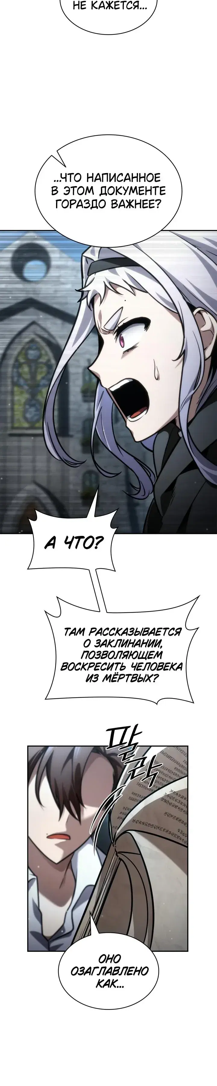 Page 11.001