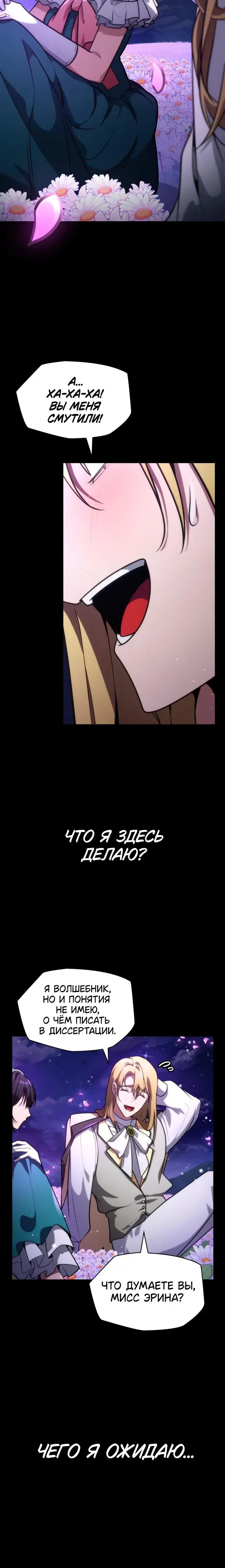Page 11.001
