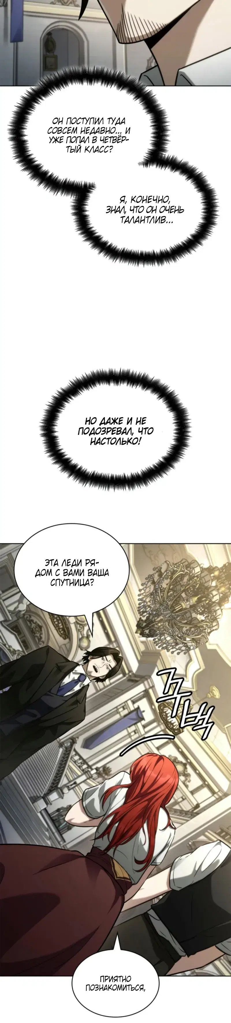 Page 11.001