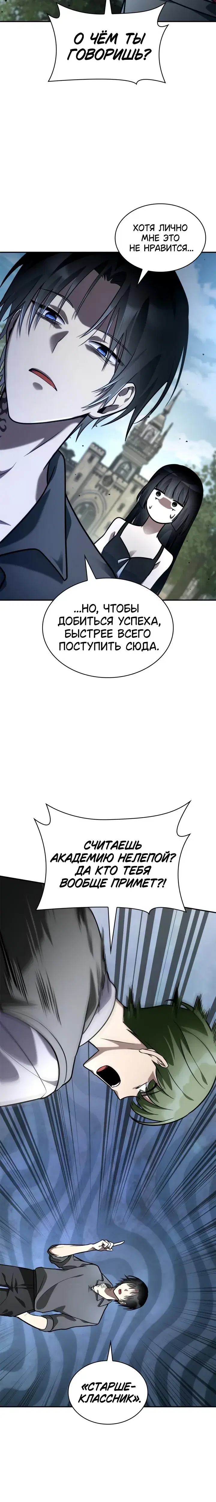 Page 11.001