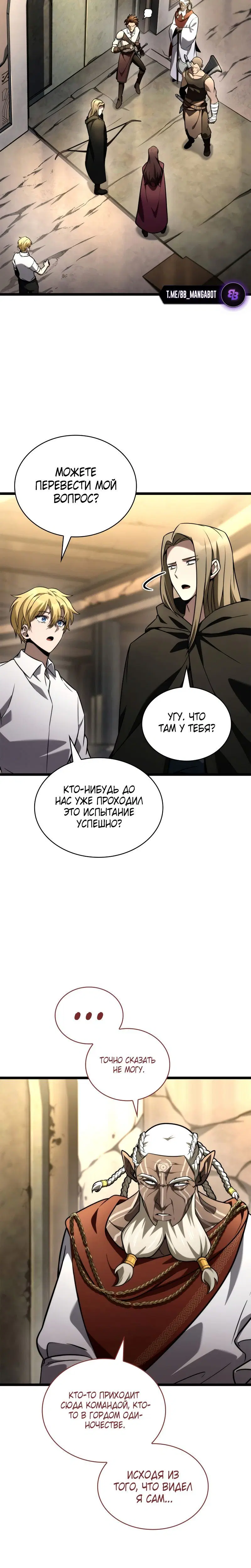 Page 11.001