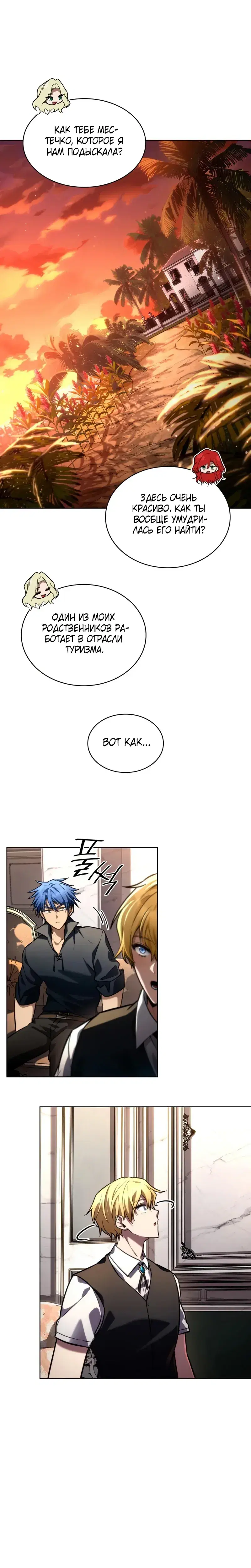 Page 11.001