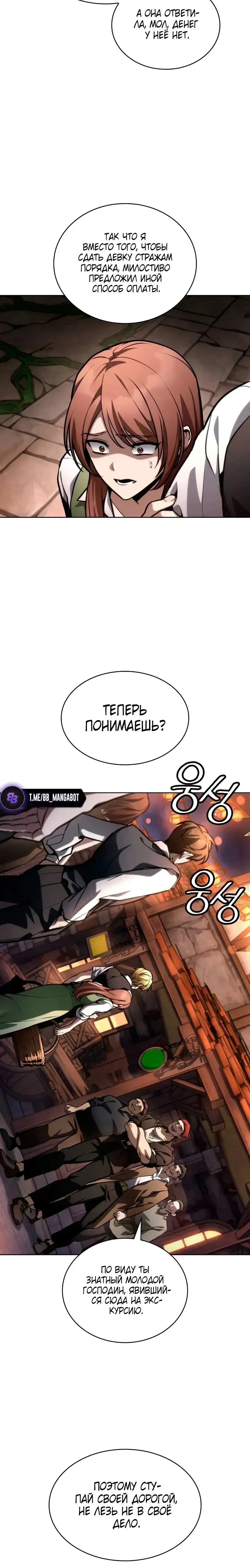 Page 11.001
