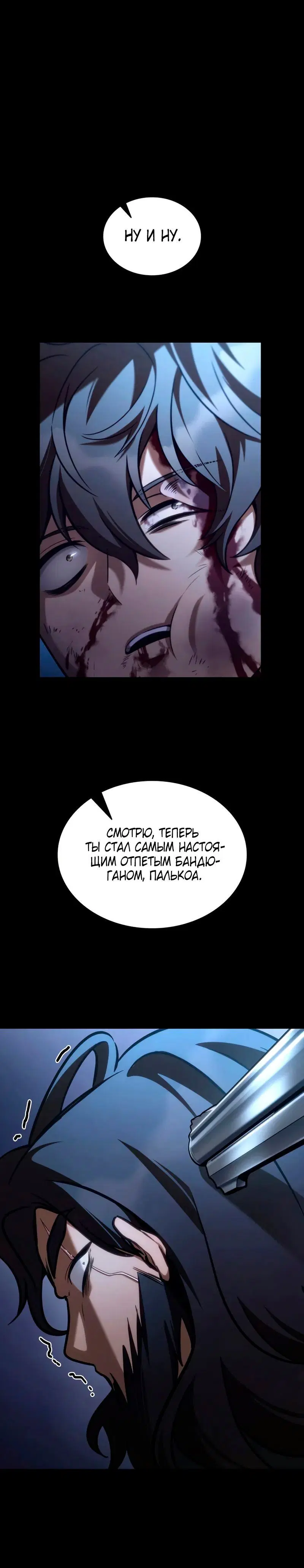 Page 11.001