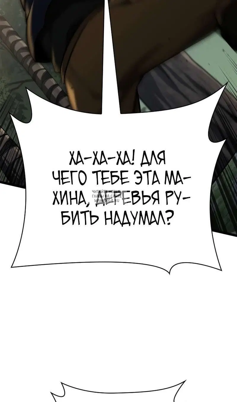 Page 119.000