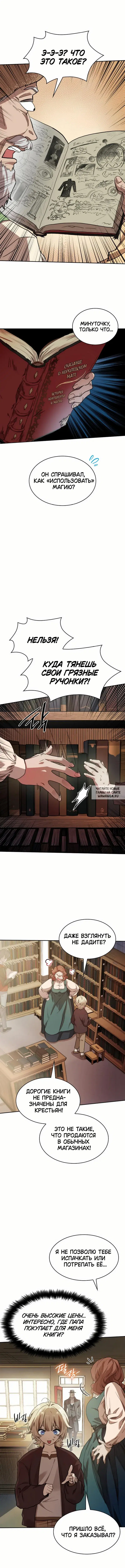 Page 12.000
