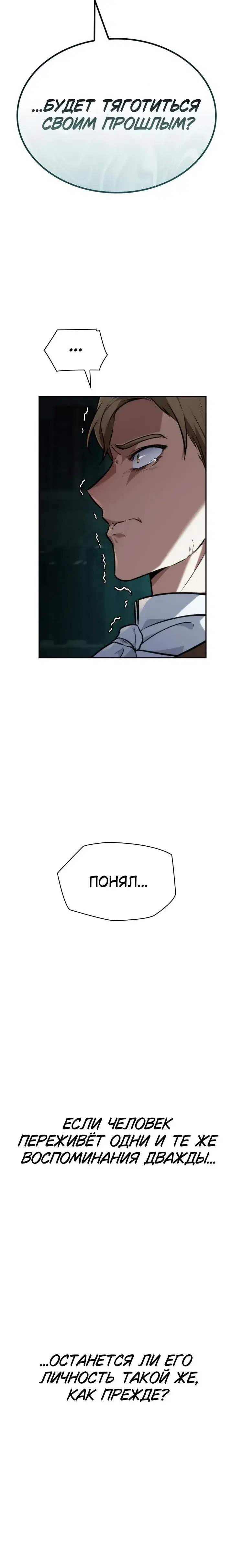 Page 12.001