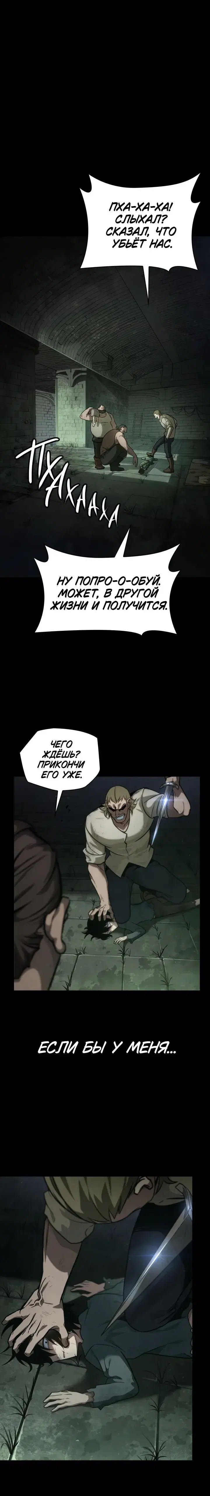 Page 12.001