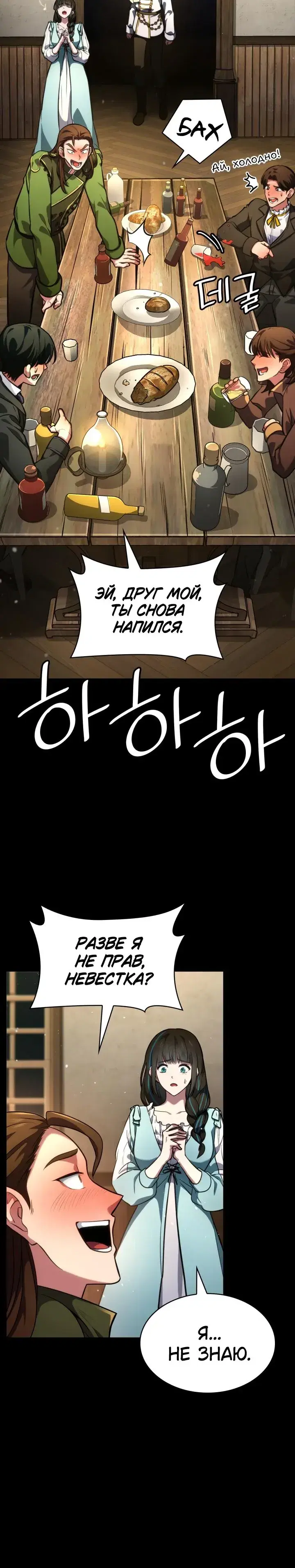 Page 12.001