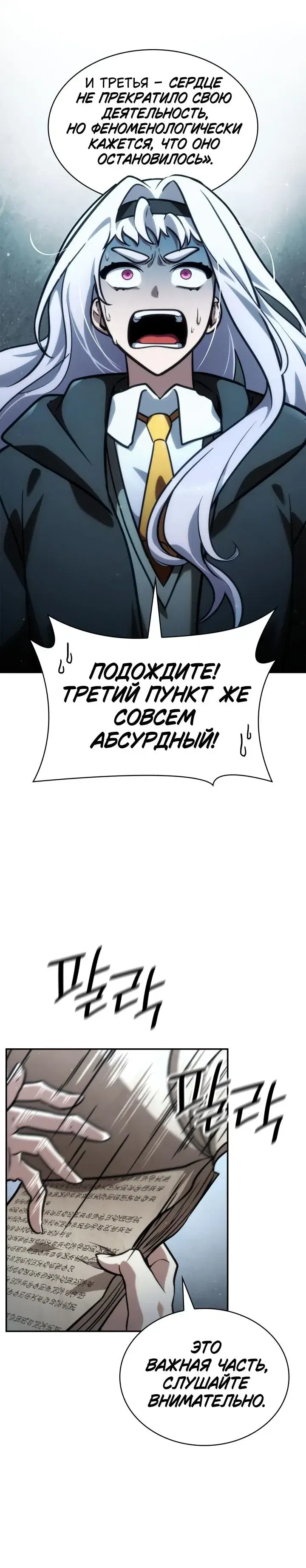 Page 12.001