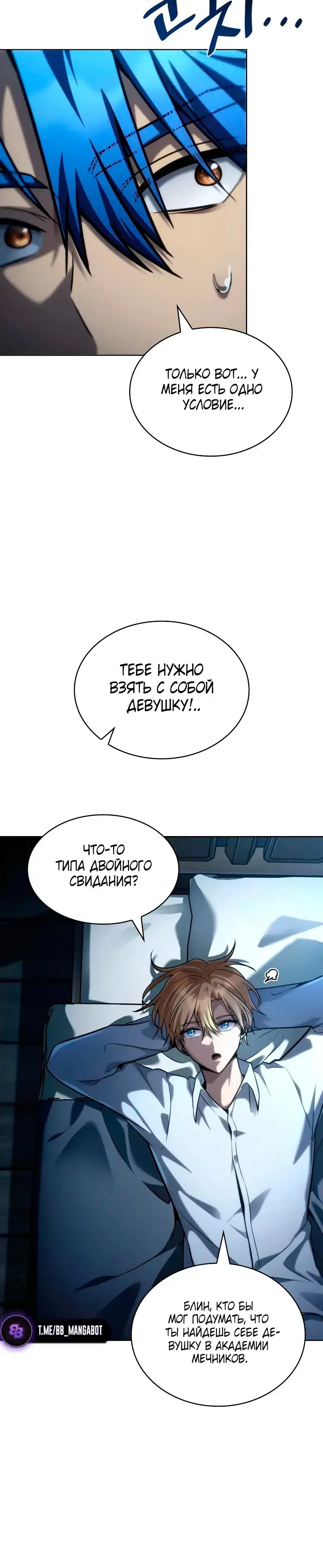 Page 12.001