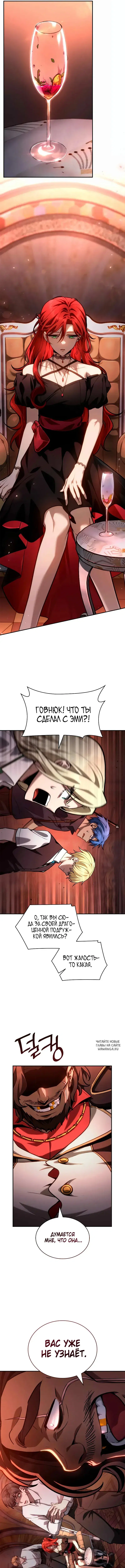 Page 12.000