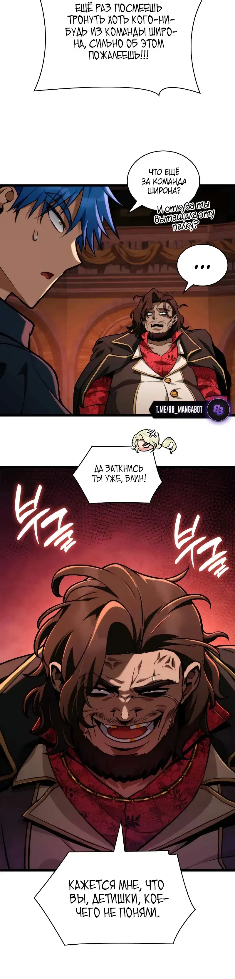 Page 12.001